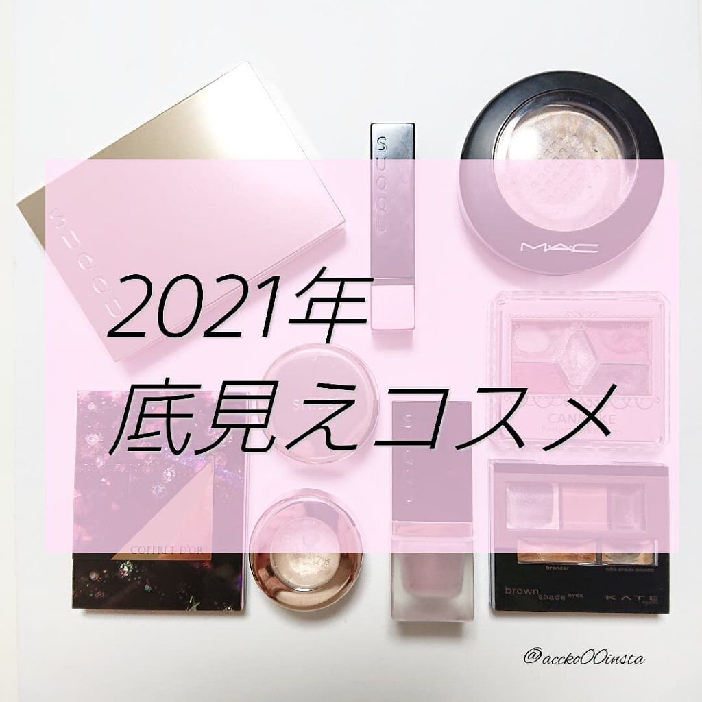 マルチデザイニングパレット/コフレドール/ジェル・クリームアイシャドウを使ったクチコミ（1枚目）