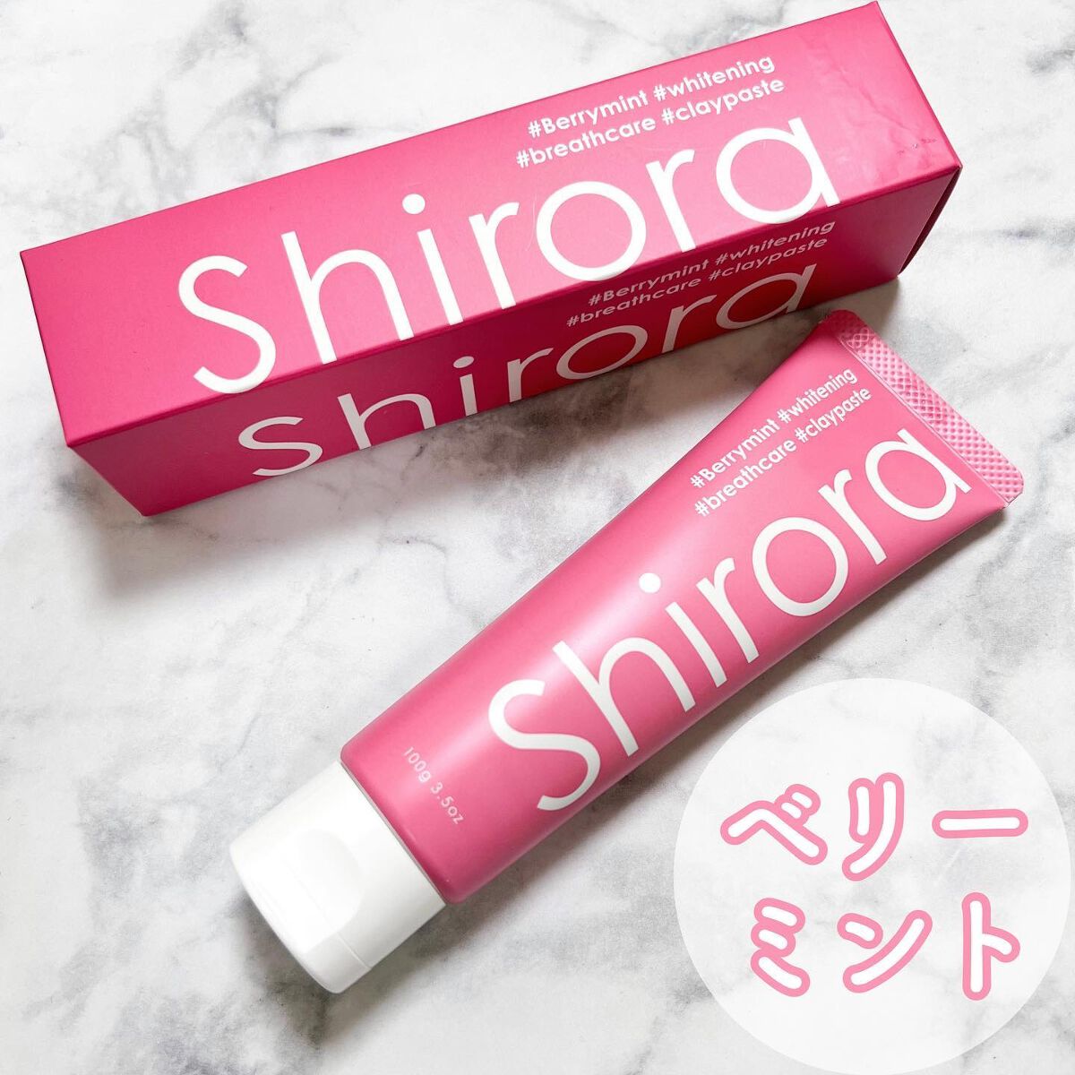 シローラクレイホワイトニング/Shirora/歯磨き粉を使ったクチコミ（3枚目）