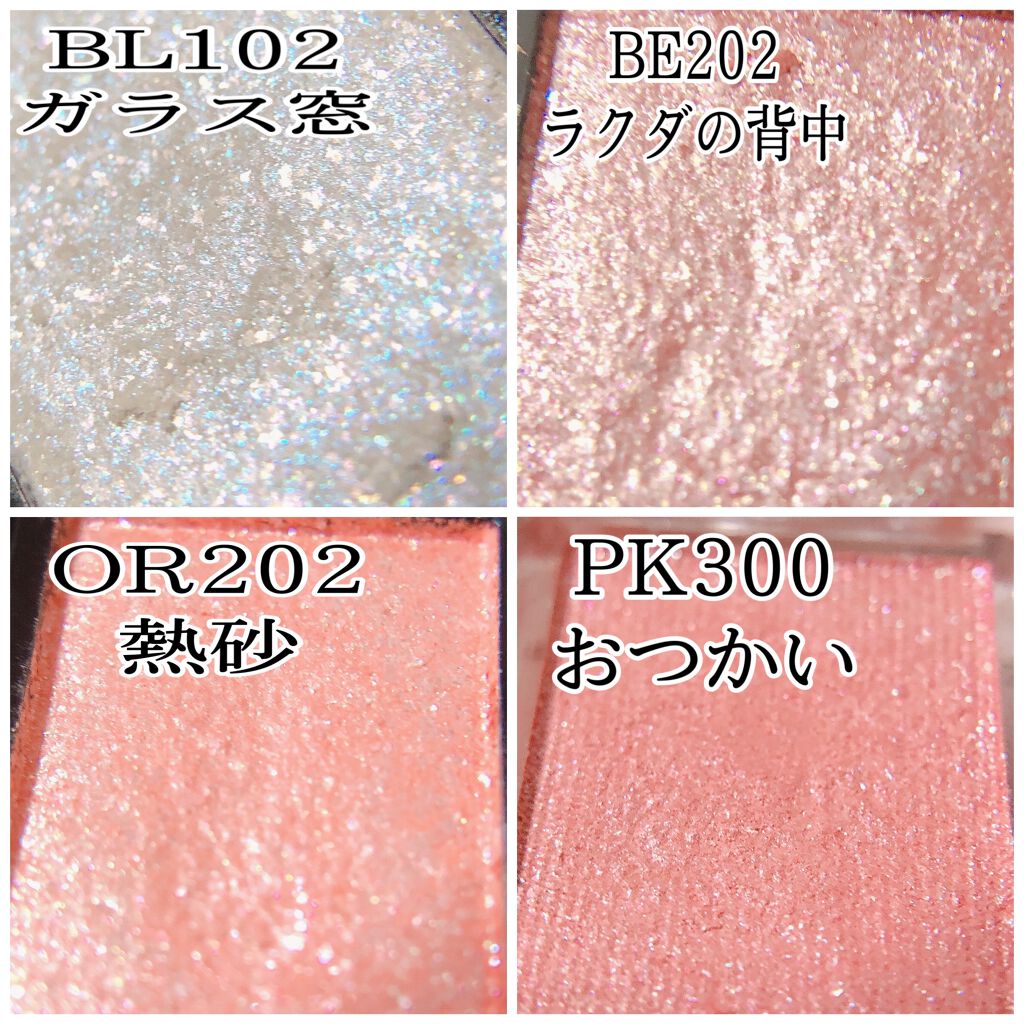 シャドーカスタマイズ/MAJOLICA MAJORCA/単色アイシャドウを使ったクチコミ（2枚目）