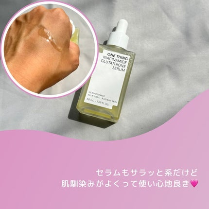ナイアシンアミドグルタチオントナー/ONE THING/化粧水を使ったクチコミ(4枚目)