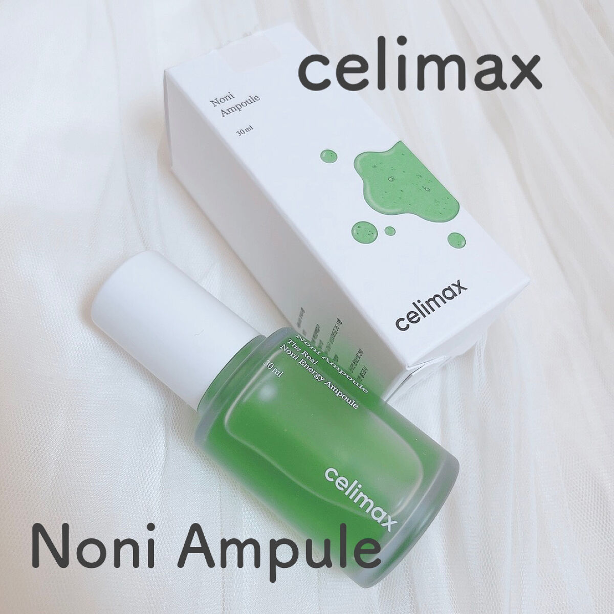 Noni Ampule/celimax/美容液を使ったクチコミ（1枚目）