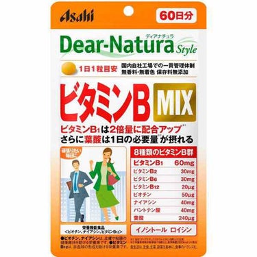 ビタミンB群/Dear-Natura (ディアナチュラ)/健康サプリメントを使ったクチコミ（3枚目）