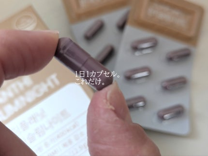 ザンシスリムナイト/SLIMPLANET/ボディサプリメントを使ったクチコミ(2枚目)