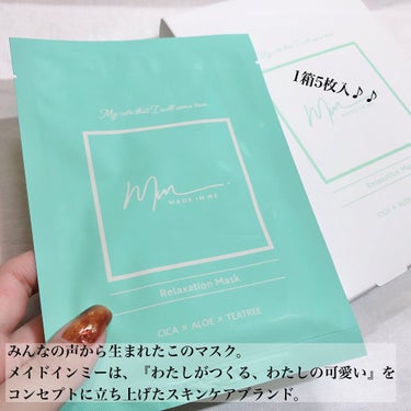 チャンユカ on LIPS 「＼肌荒れにお悩みの方におすすめ／みんなの声から生まれた新商品👏..」（2枚目）