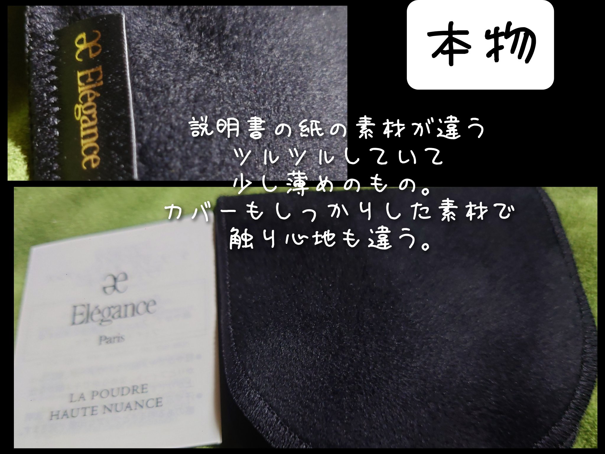 エレガンス ラプードル I レフィルのみ 大きい方 Amazon | Elegance