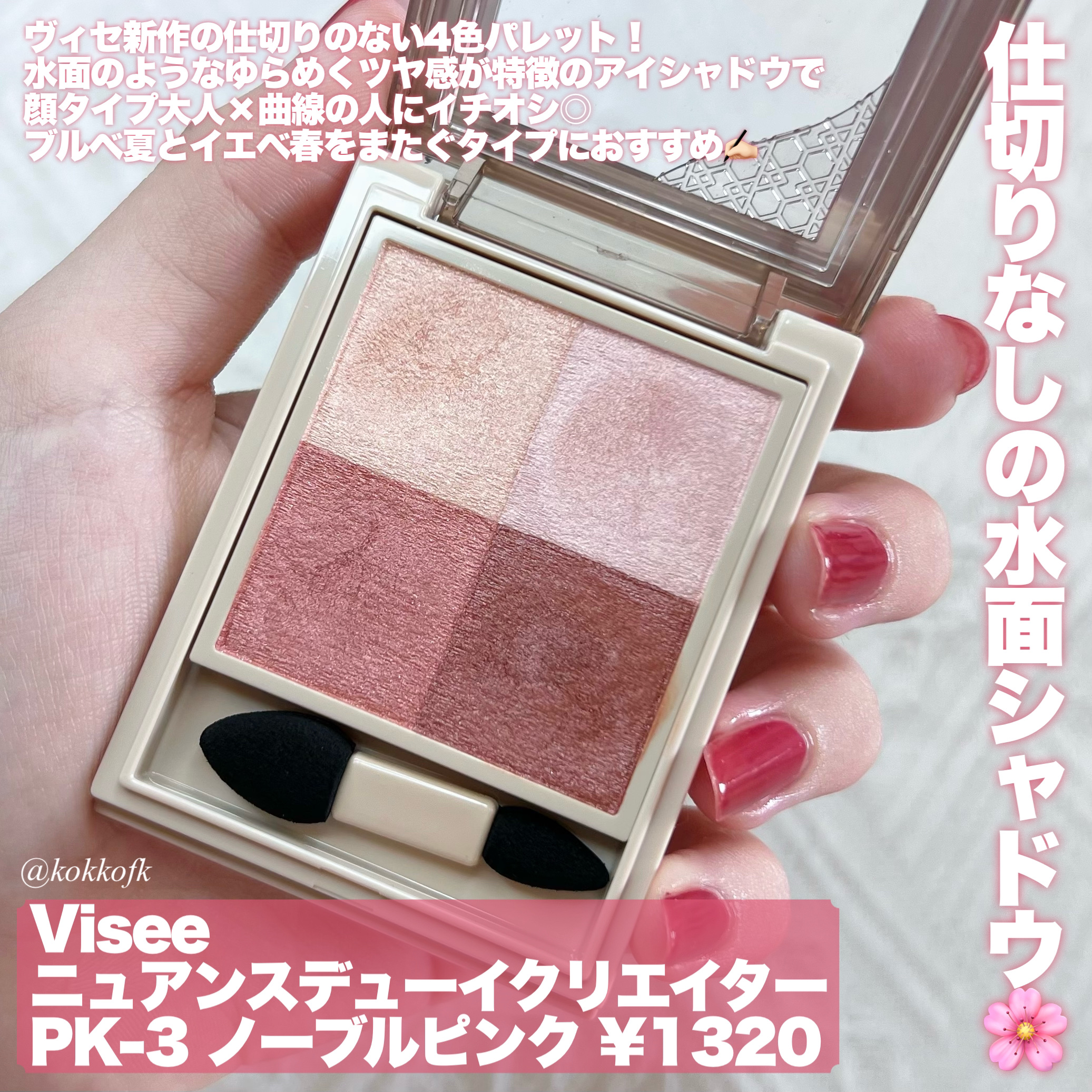 アイシャドウパレット ピンクブラウン系 16色アイシャドウパレット ピンクブラウン｜Yahoo!フリマ（旧