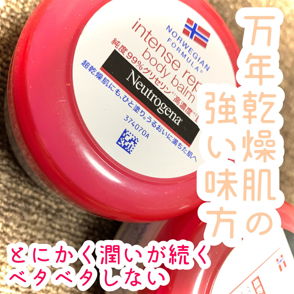 Neutrogena ノルウェー フォーミュラ インテンスリペア ボディバームのクチコミ「🎀さらっとすべすべもちもちの肌に

▶️Neutrogena 
ノルウェー フォーミュラ イン.....」（1枚目）