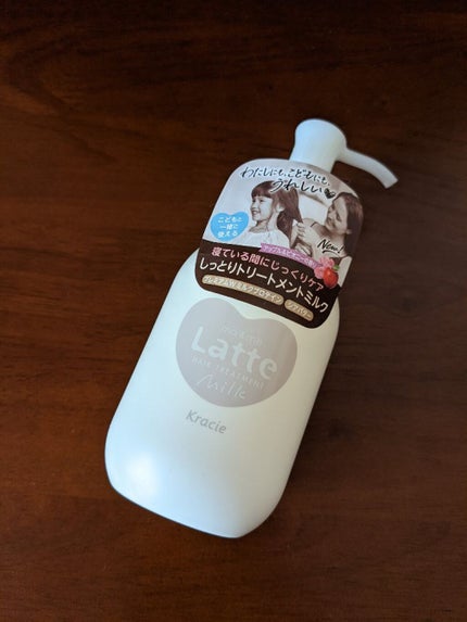 マー&ミー ダメージケア ミルキートリートメント/マー&ミー ラッテ/ヘアミルクを使ったクチコミ(1枚目)