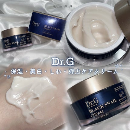 ブラックスネイル クリーム/Dr.G/フェイスクリームを使ったクチコミ(1枚目)