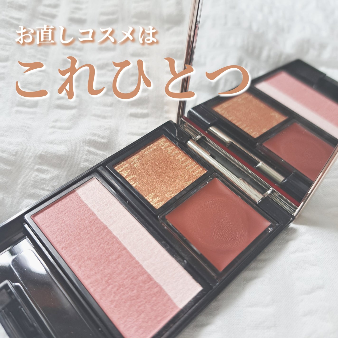 ドラマティックアイカラー (パウダー)/(クリーム)/マキアージュ/アイシャドウパレットを使ったクチコミ(1枚目)