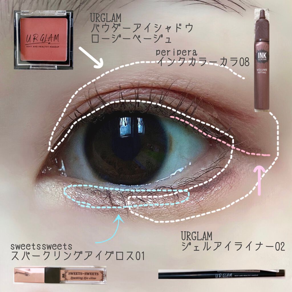 UR GLAM　POWDER EYESHADOW/U R GLAM/単色アイシャドウを使ったクチコミ（2枚目）