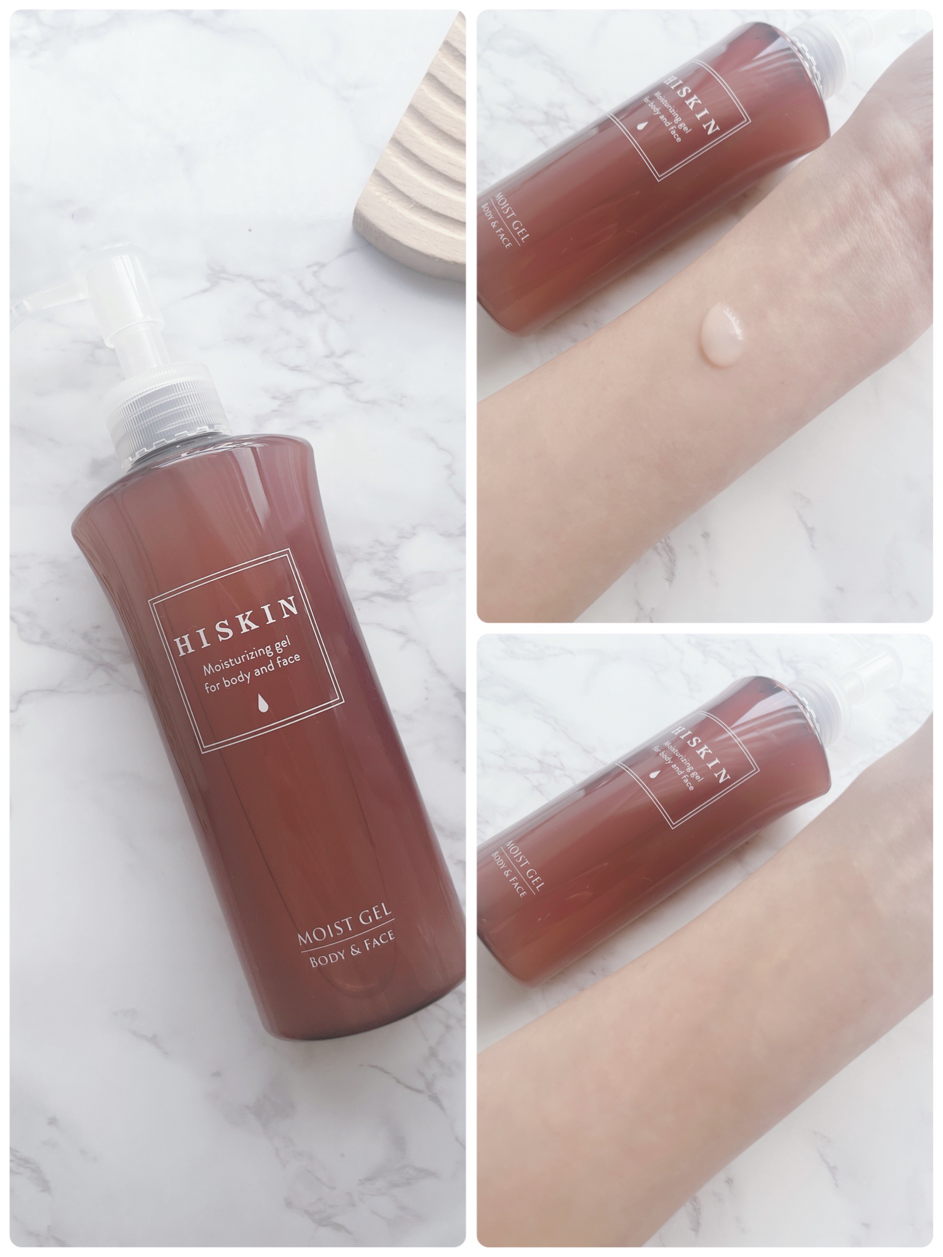 モイストジェルN /HISKIN/ボディローションを使ったクチコミ（3枚目）