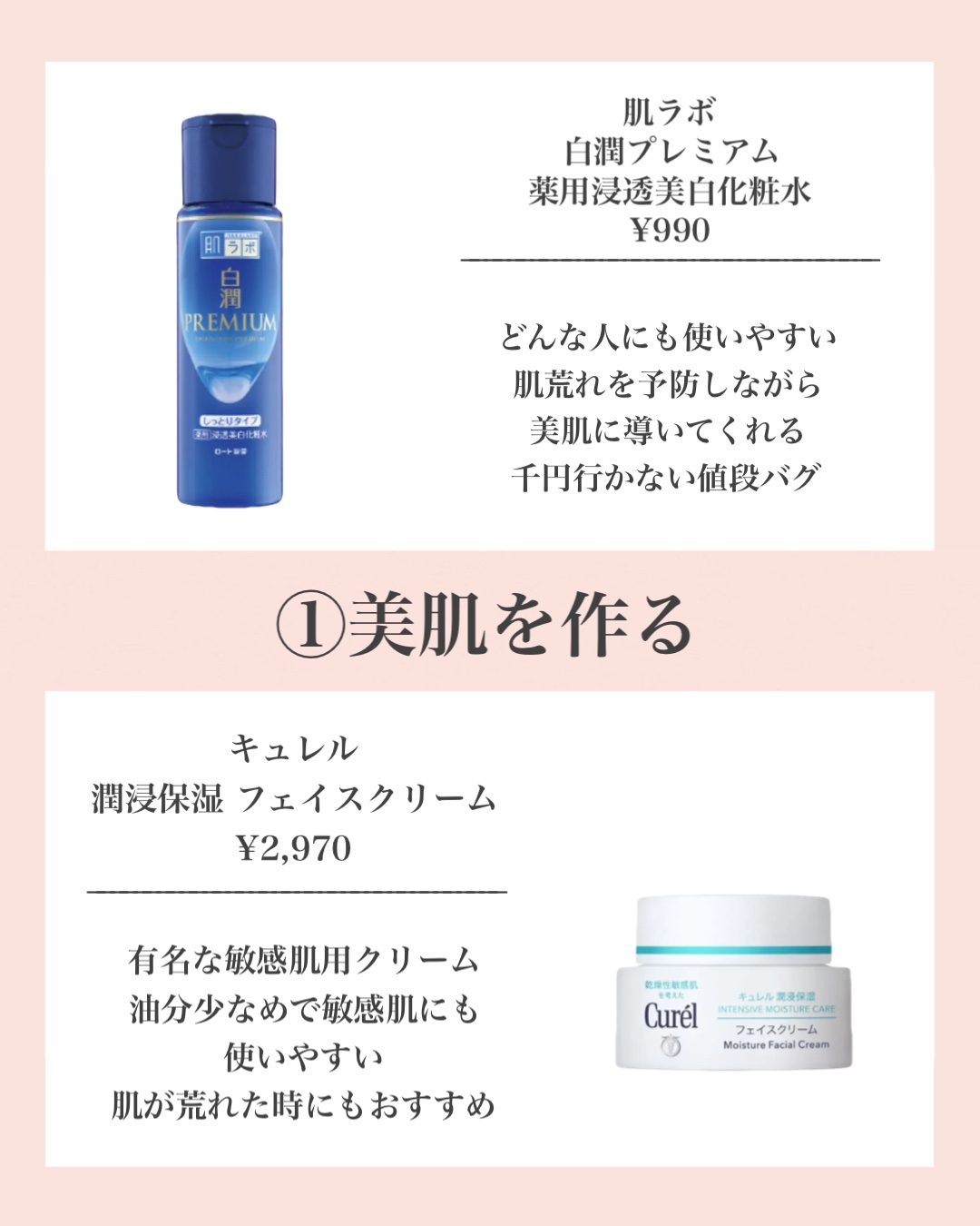 眉ティントSVR/Fujiko/眉ティントを使ったクチコミ（2枚目）