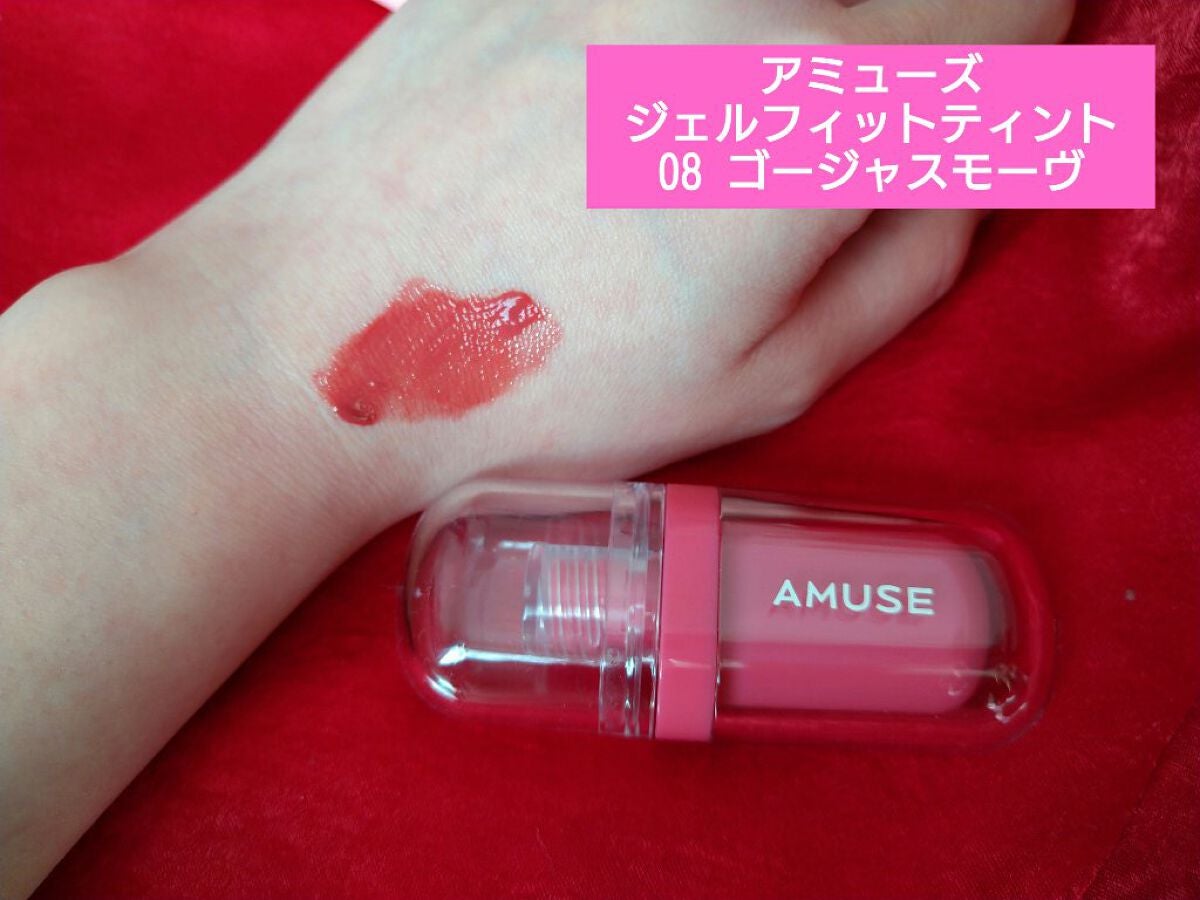 ジェルフィットティント/AMUSE/リップティントを使ったクチコミ(4枚目)