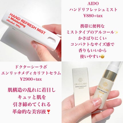 ロックオイル/ReFa/ヘアオイルを使ったクチコミ(9枚目)