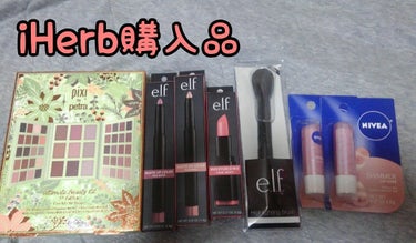 アルティメットビューティーキット 5th Edition/pixi beauty/パウダーアイシャドウを使ったクチコミ（1枚目）