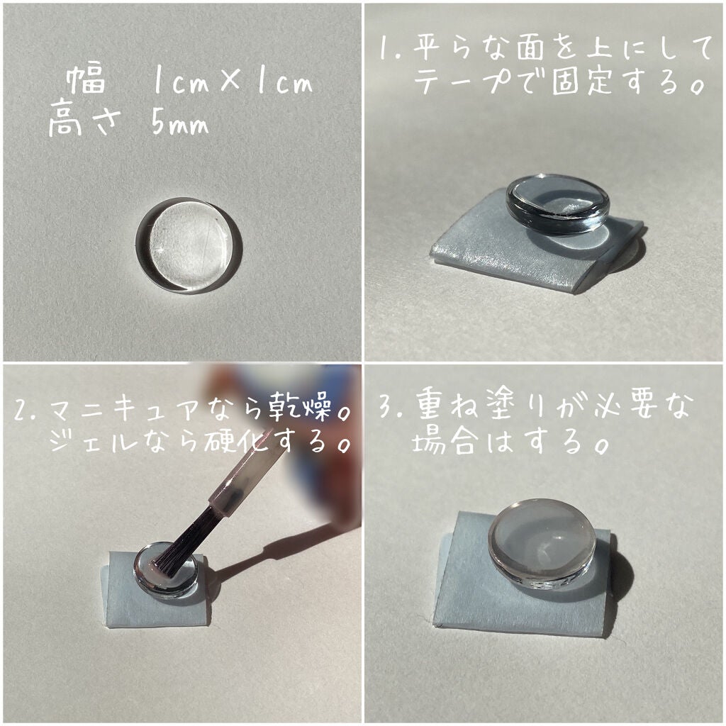 ディスプレイビーズ/キャンドゥ/ネイルチップ・パーツを使ったクチコミ(3枚目)