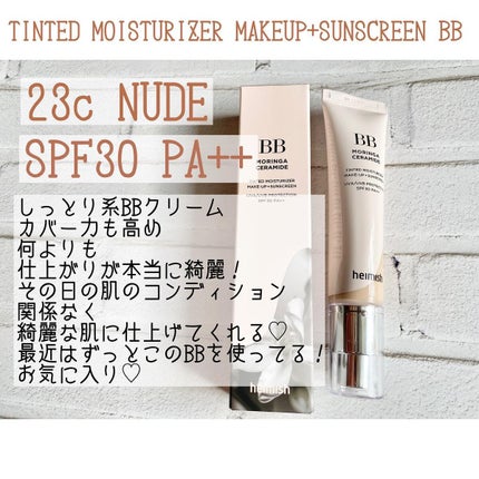 オールクリーンバーム マンダリン/heimish/クレンジングバームを使ったクチコミ(2枚目)