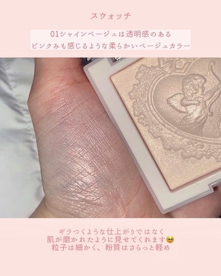 ラックスグロウハイライター/dasique/パウダーハイライトを使ったクチコミ(5枚目)