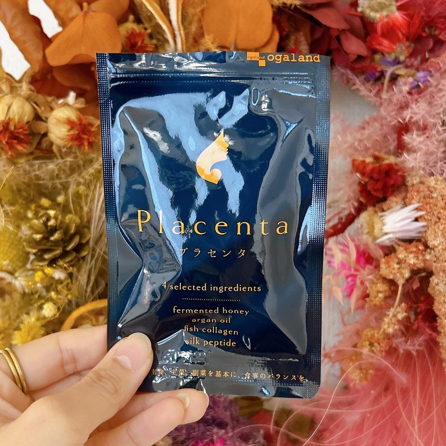 プラセンタ/オーガランド/美容サプリメントを使ったクチコミ(2枚目)