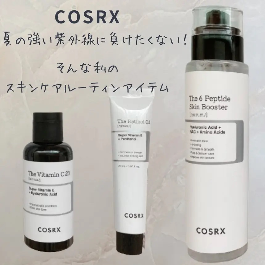 RXザ・レチノール0.1クリーム/COSRX/フェイスクリームを使ったクチコミ（1枚目）