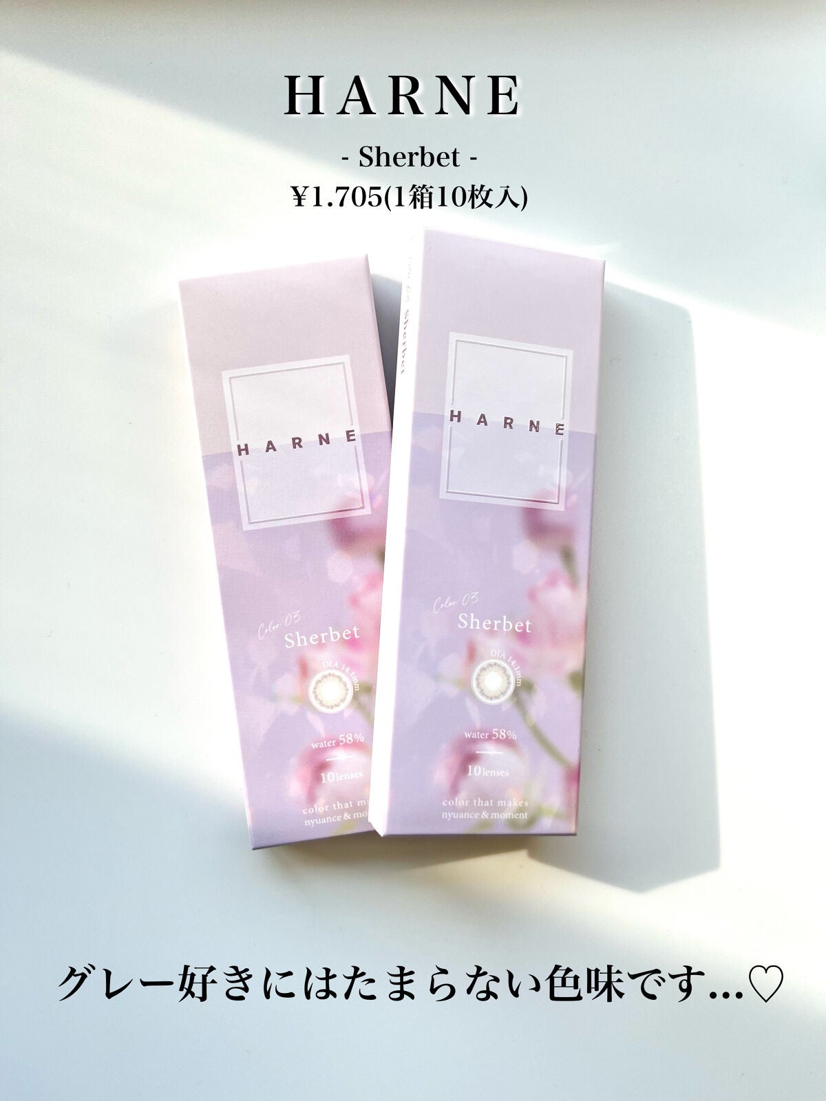 HARNE 1day/HARNE/ワンデー(1DAY)カラコンを使ったクチコミ(2枚目)