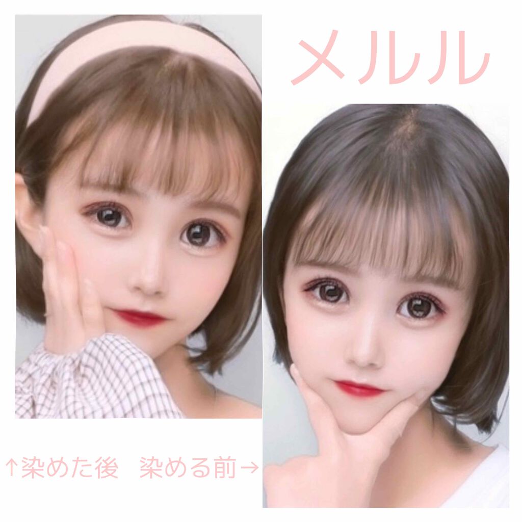 ホイップヘアカラー/ビューティラボ/ヘアカラーを使ったクチコミ(3枚目)