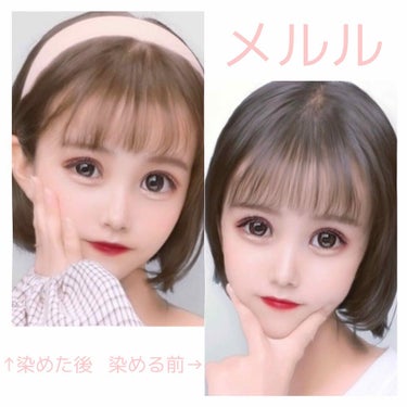 ホイップヘアカラー/ビューティラボ/ヘアカラーを使ったクチコミ（3枚目）