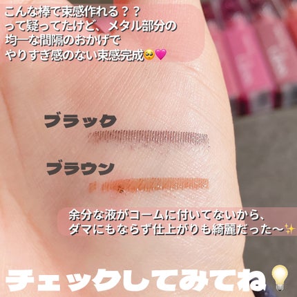 メタルックマスカラ/キャンメイク/マスカラを使ったクチコミ(5枚目)