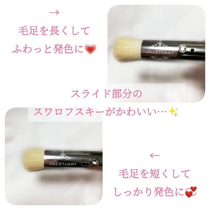 ブレンドブラッシュブロッサム/JILL STUART/パウダーチークを使ったクチコミ(4枚目)