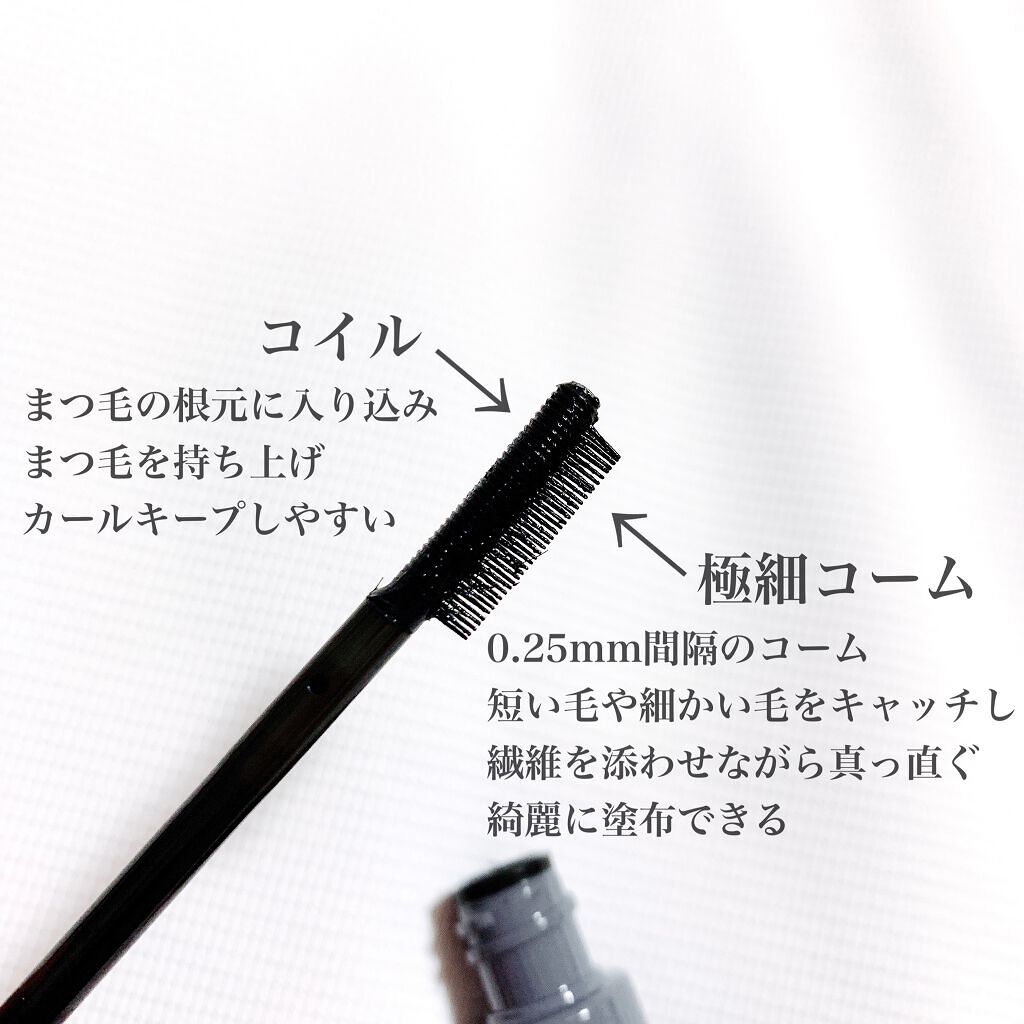 エテュセ アイエディション(マスカラベース)ウォームスタイル/ettusais/マスカラ下地を使ったクチコミ(2枚目)