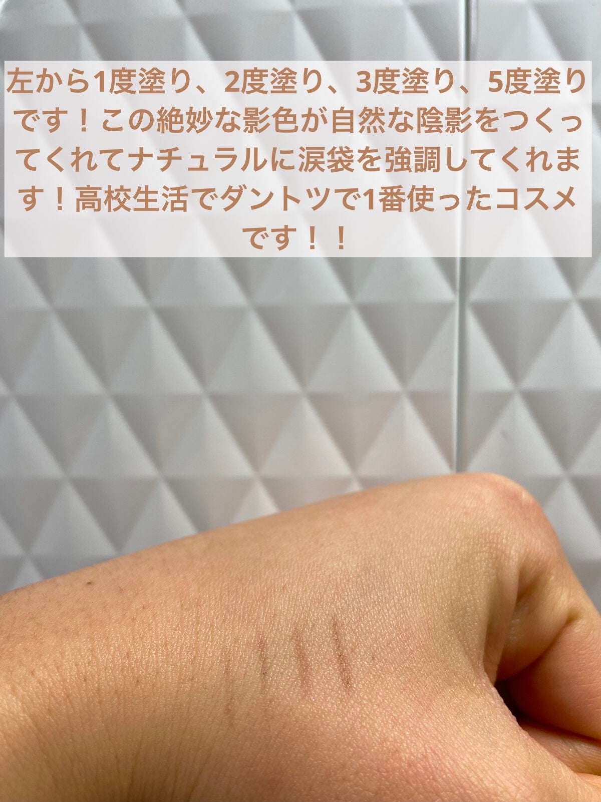 描くふたえアイライナー/CEZANNE/リキッドアイライナーを使ったクチコミ(2枚目)