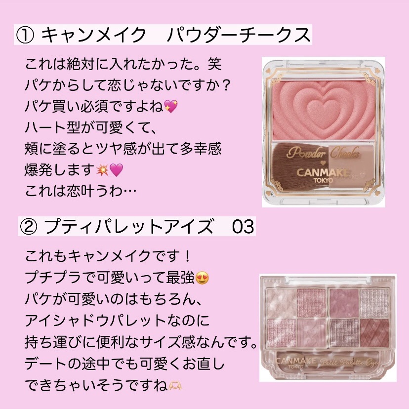 【旧】ディオール バックステージ フェイス グロウ パレット/Dior/ハイライトを使ったクチコミ（3枚目）