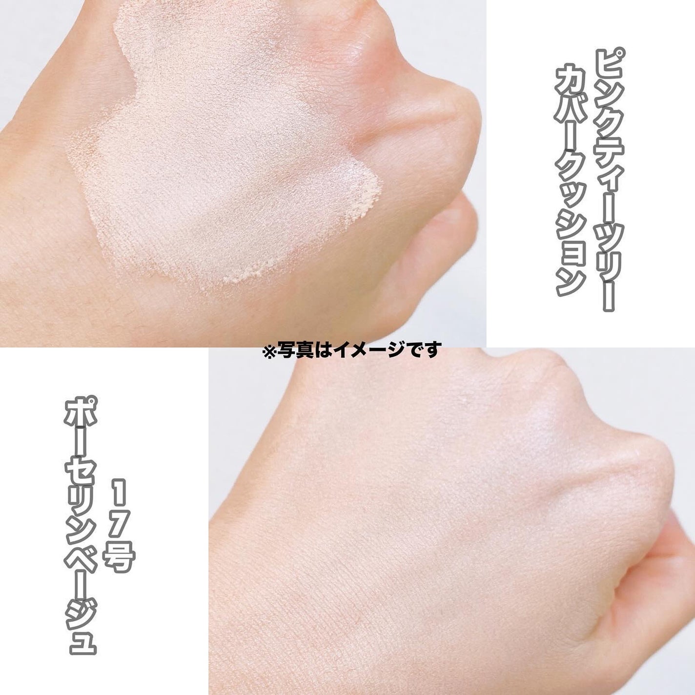 ピンクティーツリーカバークッション/APLIN/クッションファンデーションを使ったクチコミ(5枚目)