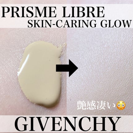 プリズム・リーブル/GIVENCHY/ルースパウダーを使ったクチコミ(3枚目)