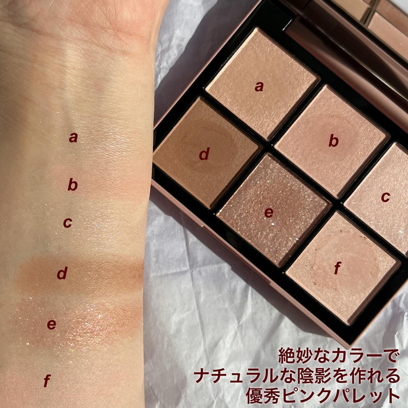 アイデザイナー/SNIDEL BEAUTY/アイシャドウパレットを使ったクチコミ(5枚目)