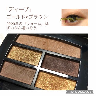 レ ベージュ パレット ルガール ディープ/CHANEL/アイシャドウパレットを使ったクチコミ（3枚目）