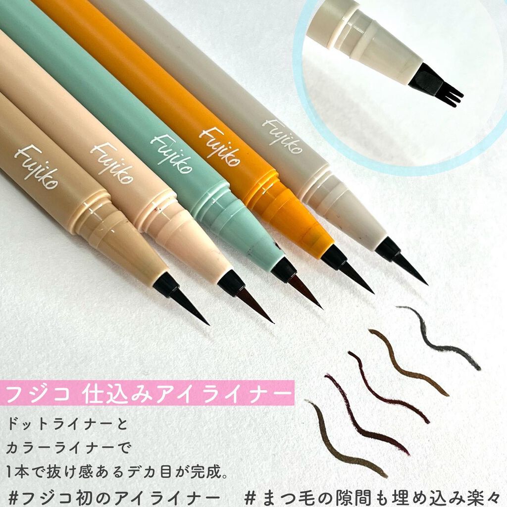 仕込みアイライナー /Fujiko/リキッドアイライナーを使ったクチコミ（2枚目）