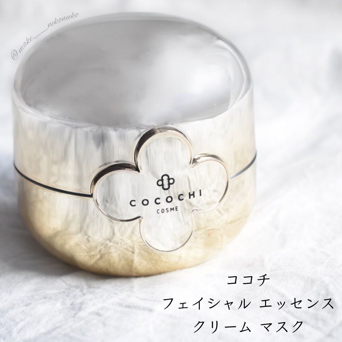 AG アルティメット フェイシャルクリームマスク/AGアルティメット/フェイスクリームを使ったクチコミ(2枚目)