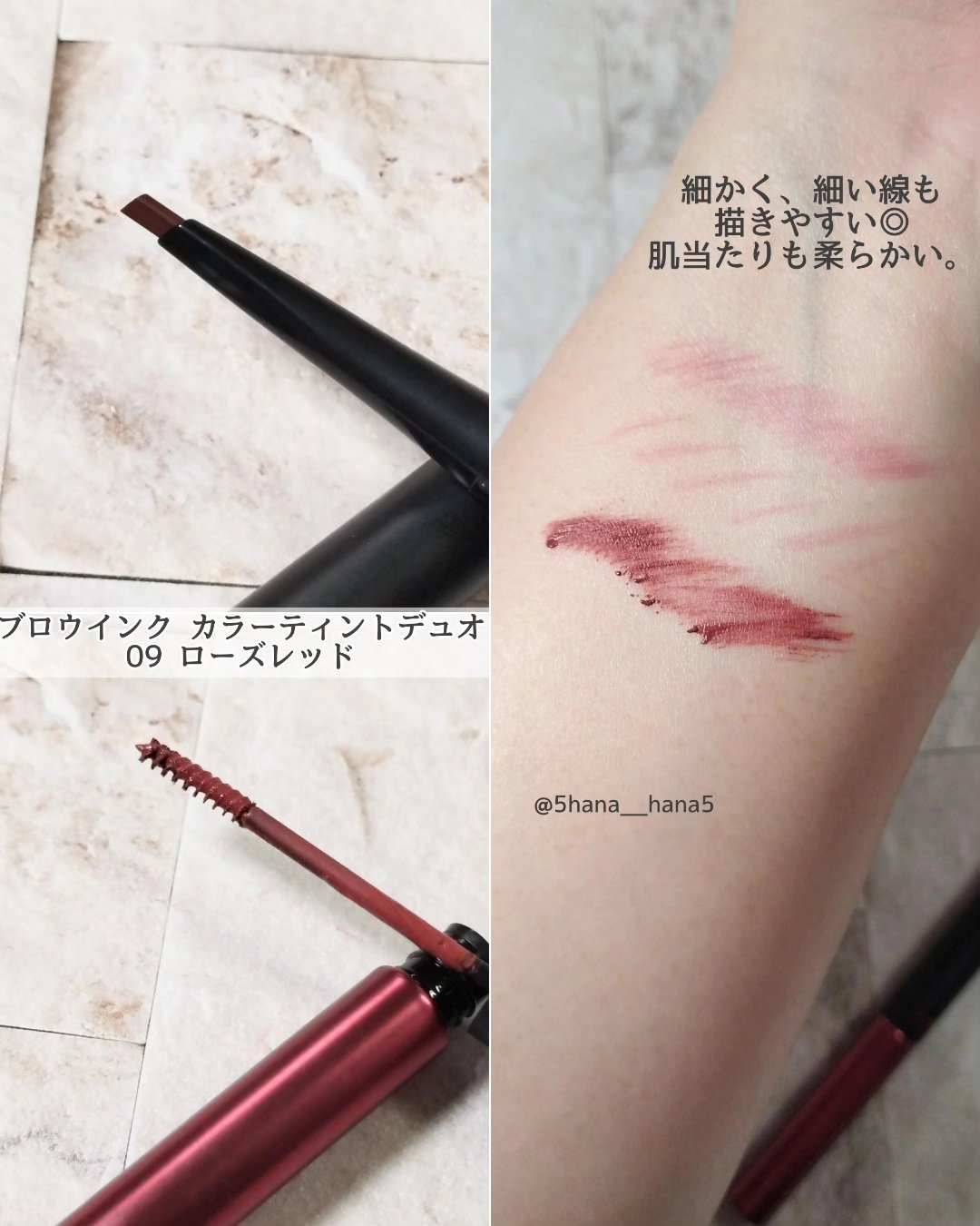 ブロウインク カラーティントデュオ/MAYBELLINE NEW YORK/眉ティントを使ったクチコミ（2枚目）