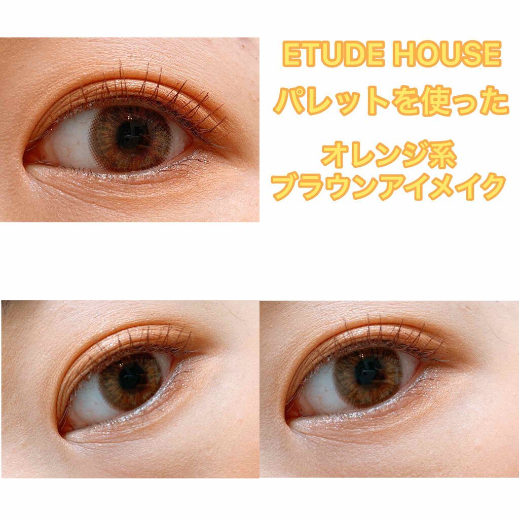 プロ シングル シャドウ/CLIO/単色アイシャドウを使ったクチコミ（1枚目）