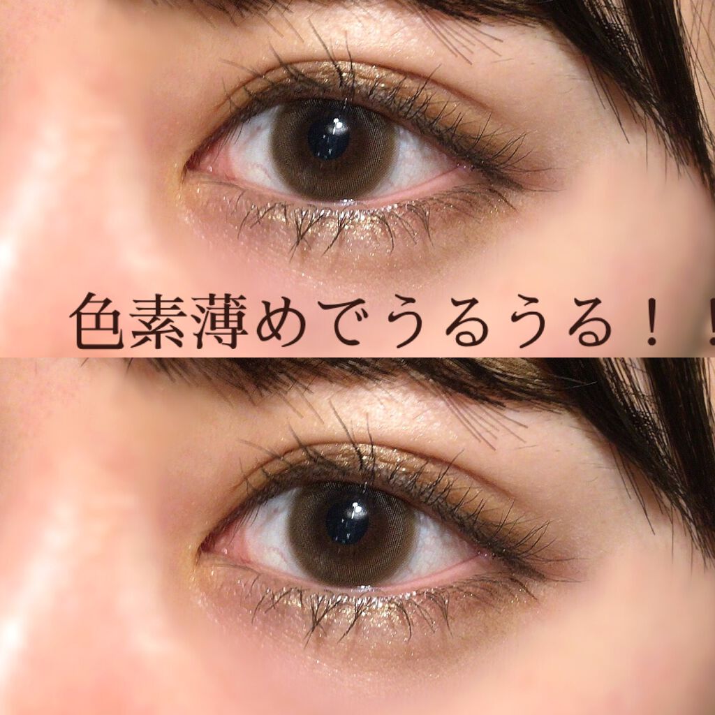 超モテコンウルトラマンスリー/モテコン/１ヶ月（１MONTH）カラコンを使ったクチコミ（1枚目）