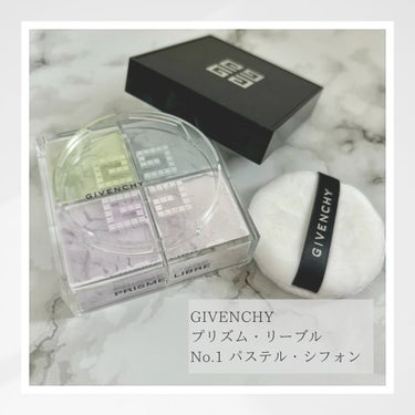 単色では表現できない
「透明感」のある肌へ💚🩵💜🩷

GIVENCHY
プリズム・リーブル No.1 パステル・シフォン
のご紹介です💁🏻‍♀️


ずっと気になっていたフェイスパウダー🥺🩷

パッケー