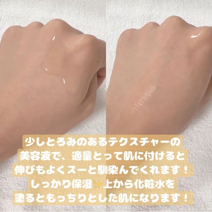 プロポリストリートメントアンプルエッセンス/CNP Laboratory/美容液を使ったクチコミ(2枚目)