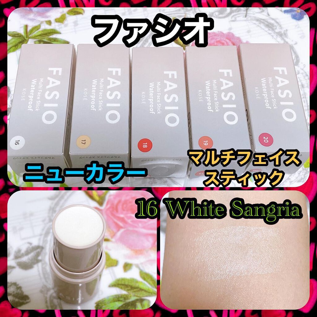 マルチフェイス スティック/FASIO/ジェル・クリームチークを使ったクチコミ(1枚目)