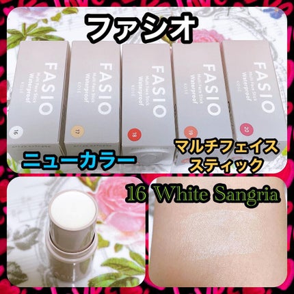 マルチフェイス スティック/FASIO/ジェル・クリームチークを使ったクチコミ(1枚目)