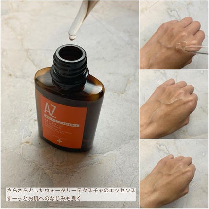 エリー on LIPS 「𓅰𓅰𓅰𓂃𓈒𓂂𓏸𓐍◌⋆꙳ ニキビ・ニキビ跡悩みに/高濃度アゼラ..」(4枚目)