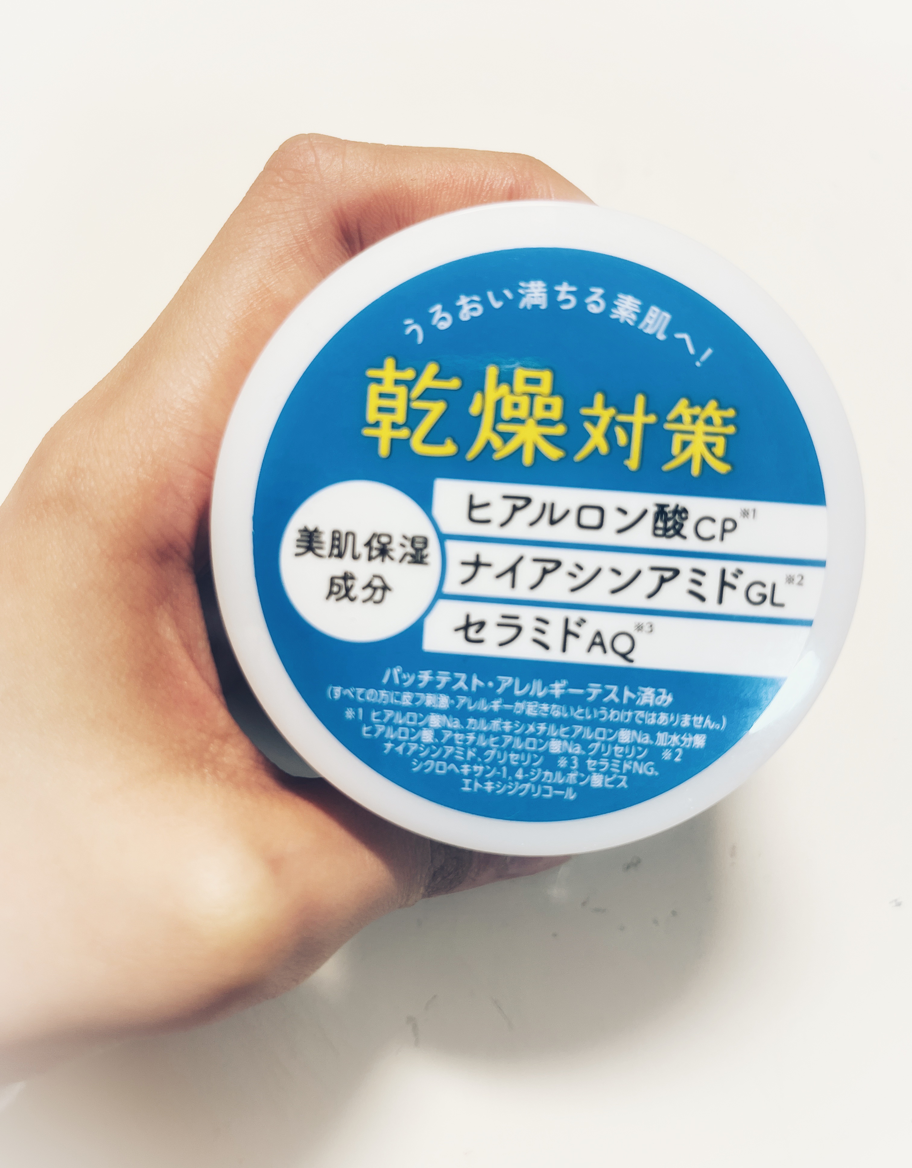 うるおいジェル 100g/シンプルバランス/オールインワン化粧品を使ったクチコミ（3枚目）