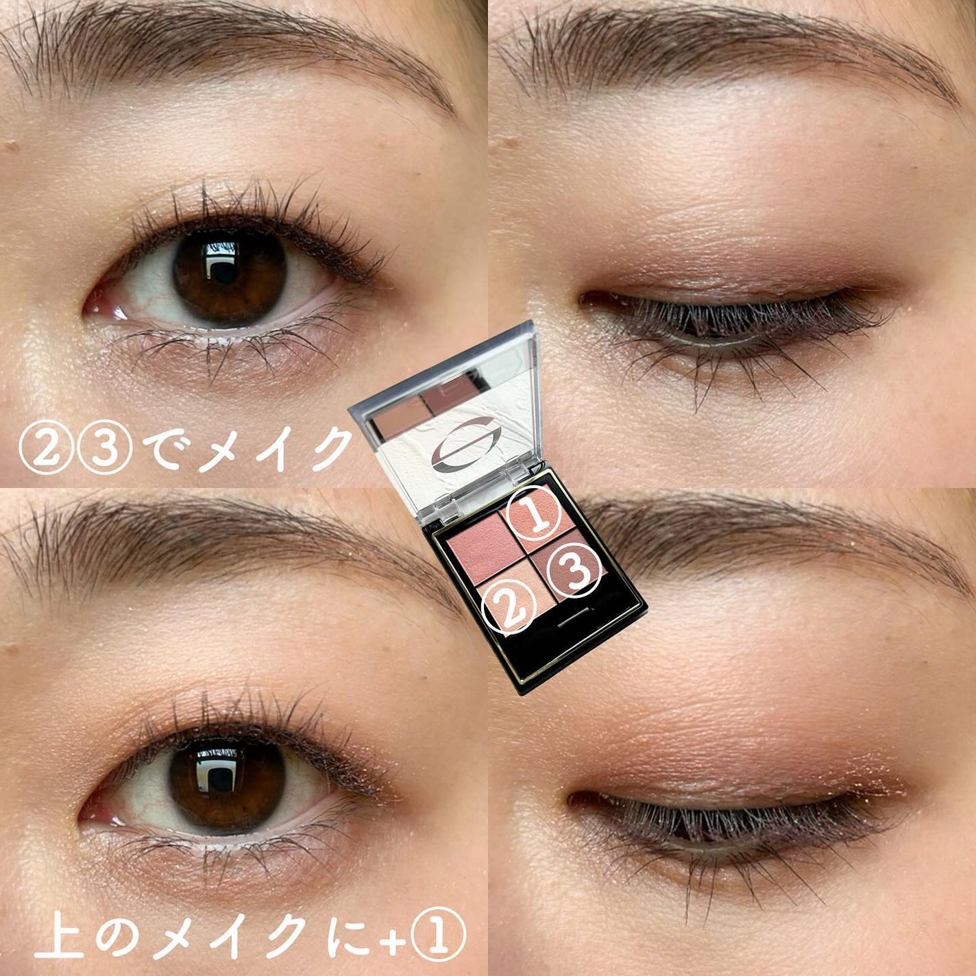 リアルクローズシャドウ/excel/アイシャドウパレットを使ったクチコミ(8枚目)