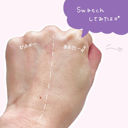 ウォーターデュイジェルクッション/dasique/クッションファンデーションを使ったクチコミ(2枚目)